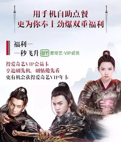 7天爱奇艺VIP，5元电影红包！