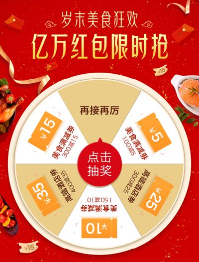 麦当劳免费早餐,电影外卖红包！