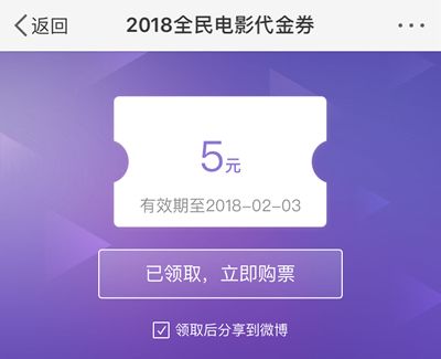 麦当劳免费早餐,电影外卖红包！