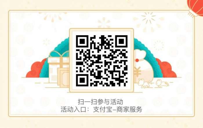 余利宝新活动：做任务收福气值，福气值兑换余利宝体验金