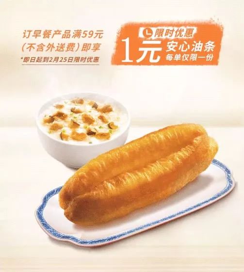最高15元电影券，KFC优惠券！