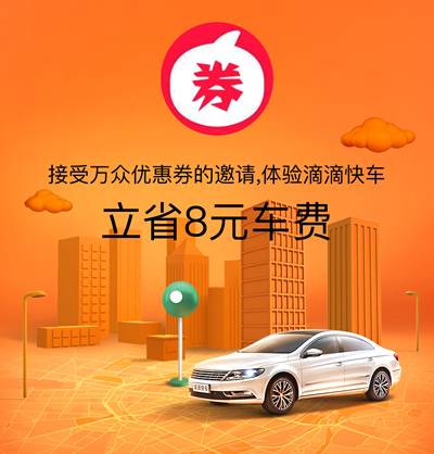最高15元电影券，KFC优惠券！