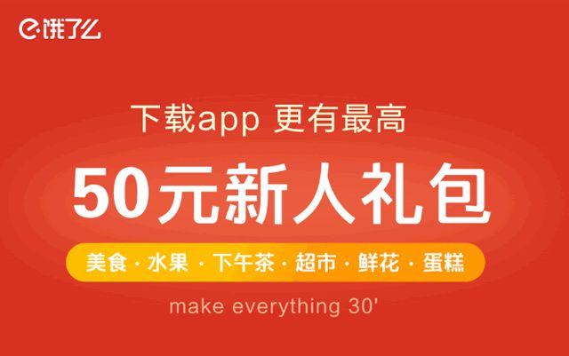 星巴克16元红包,电影车票红包！