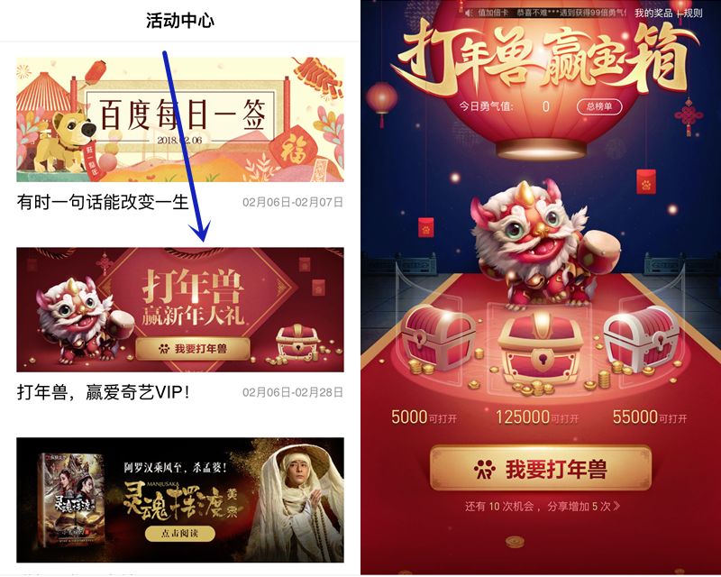 3天优酷VIP，4天腾讯视频VIP！