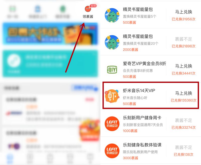 3天优酷VIP，4天腾讯视频VIP！