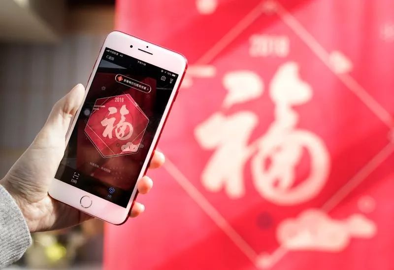 集五福！送你一张百福图！