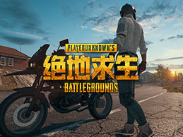 绝地求生被封账号可在测试服玩的方法分享_随时黄