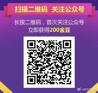 免费领微信25-2元手机话费券