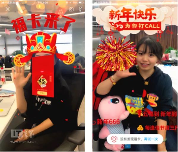 支付宝2018集五福全攻略 瓜分7亿现金红包！