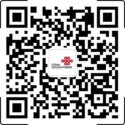 【中国联通】公众号免费领取500M全国流量