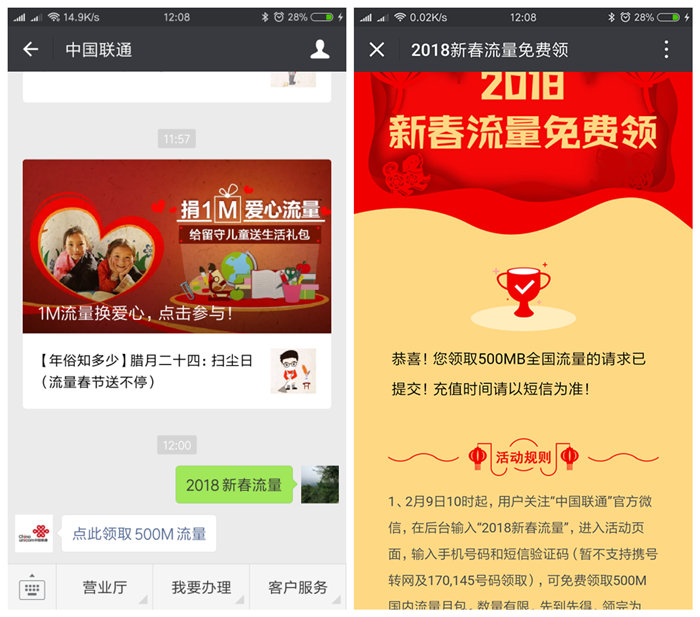 Screenshot_2018-02-09-12-08-04-477