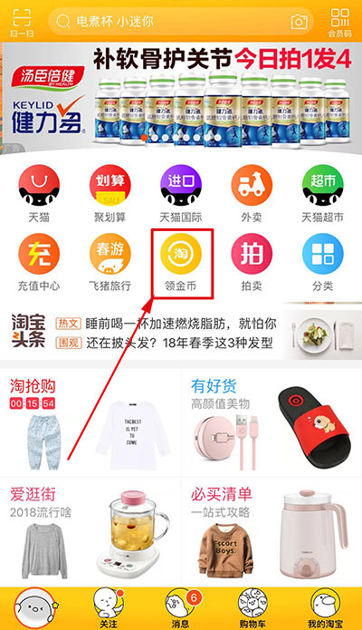 微信图片_20180313150612.jpg