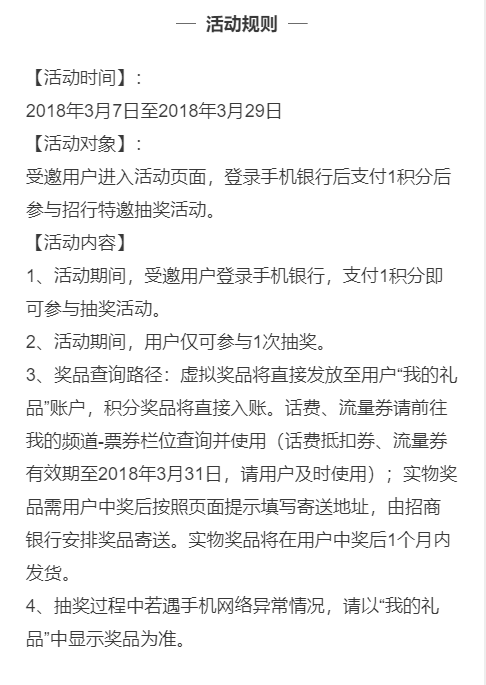 QQ图片20180312153629.png
