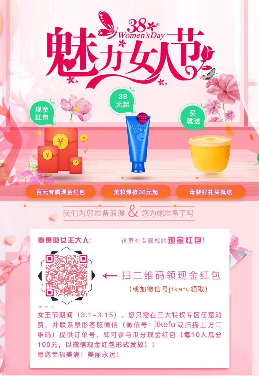 201800301