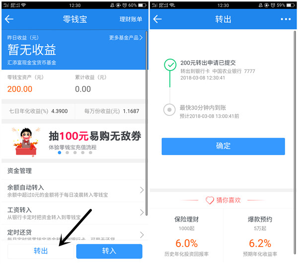 苏宁金融每天0撸无敌券_可在苏宁易购0撸实物商品