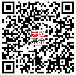 天弘基金100%领取支付宝红包_亲测1元秒到