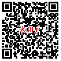 轩辕传奇老用户领取2Q币_新用户练级领Q币