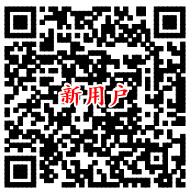 轩辕传奇老用户领取2Q币_新用户练级领Q币