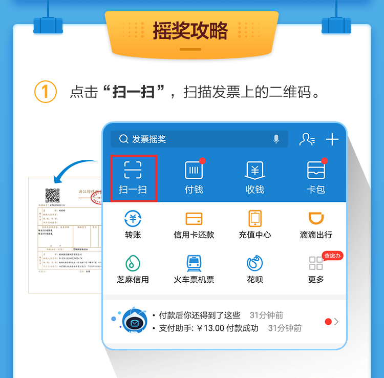 18a4a03f-6b51-4a53-b700-256f1872ffe5.png