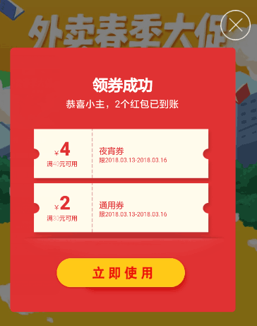 QQ截图20180313112127.png