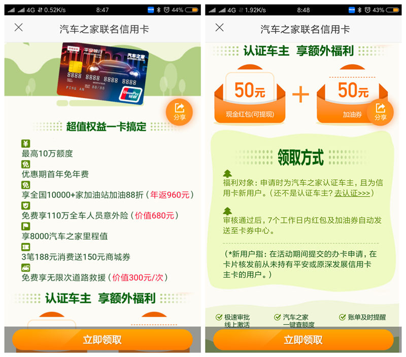 QQ2018031808045
