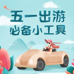 支付宝APP 免费领哈罗7张免费骑行券