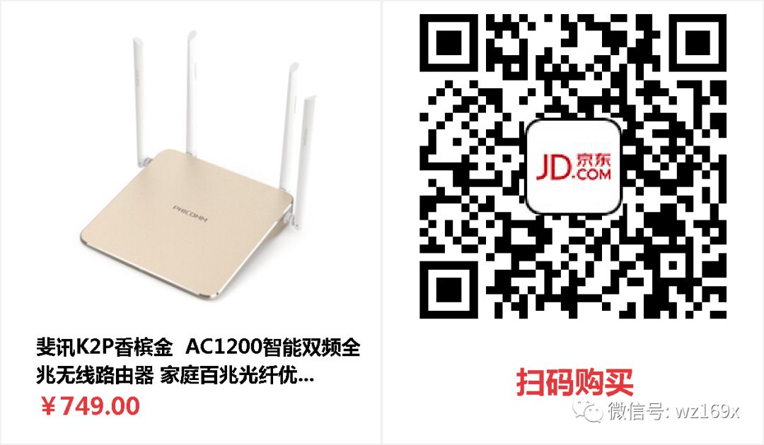 0元购路由器，抢赚20-100元！（限今明二天）