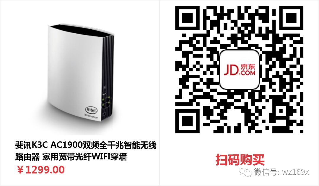 0元购路由器，抢赚20-100元！（限今明二天）