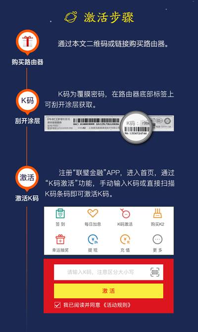 0元购路由器，抢赚20-100元！（限今明二天）