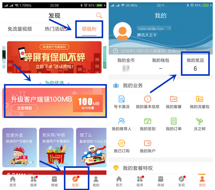QQ2018040822112