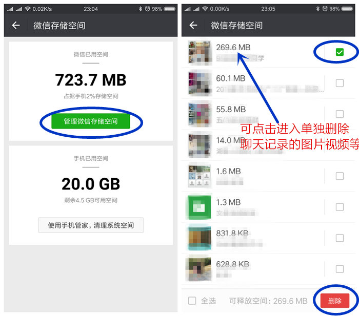 QQ20180408230524