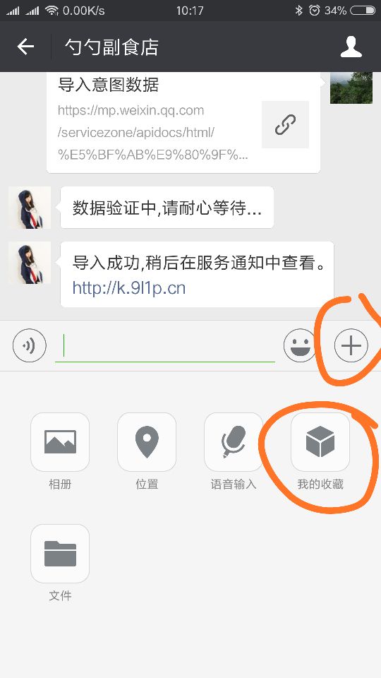 QQ图片20180428101902