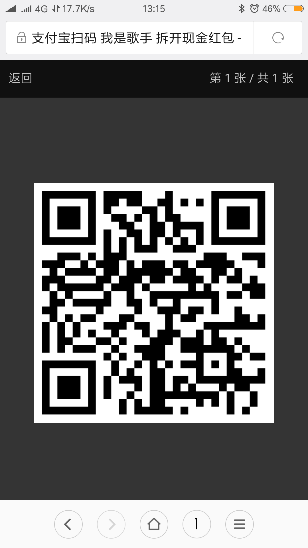 Screenshot_2018-04-11-13-15-05-018_com.android.browser