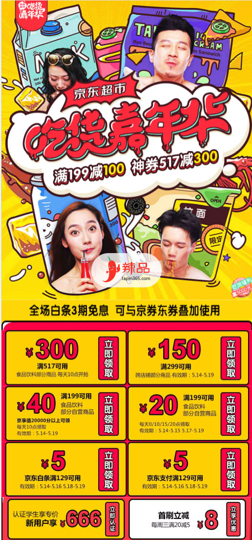 QQ图片20180517153850.jpg