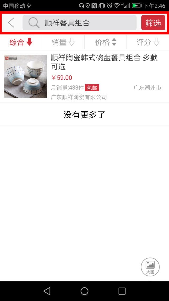 善融·龙支付1折狂欢盛宴强势归来！精选商品低至1.99元