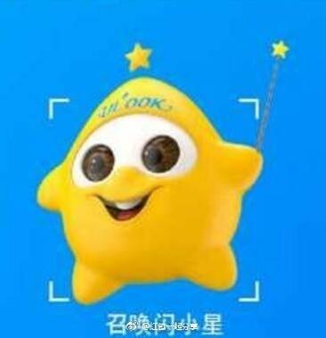 闪亮支付宝AR红包_扫码召唤大奖领取现金红包秒到账