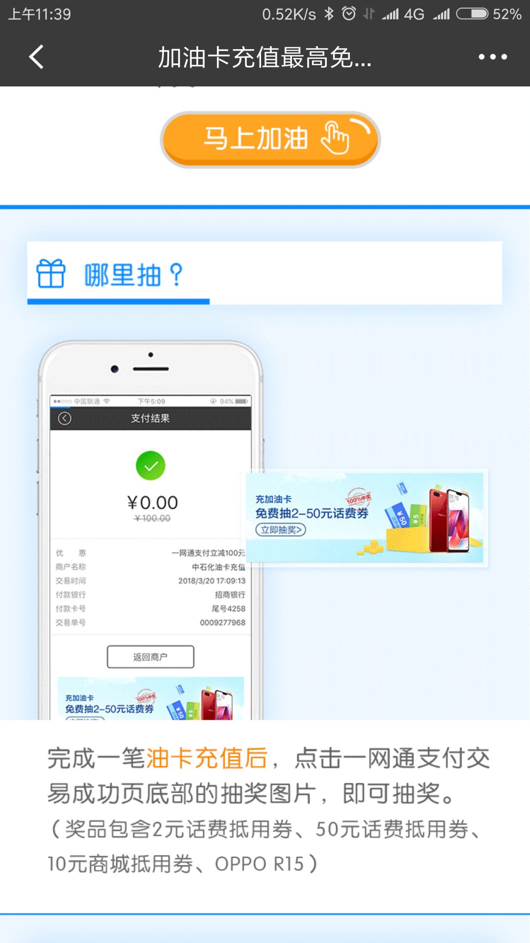 QQ图片20180524114227.jpg