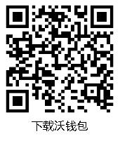 沃钱包 生活缴费满30减9 水电费燃均可