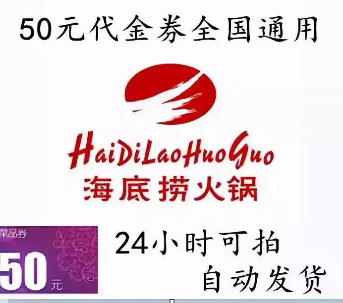 史上最全”海底捞“省钱攻略，你不知道的秘密！