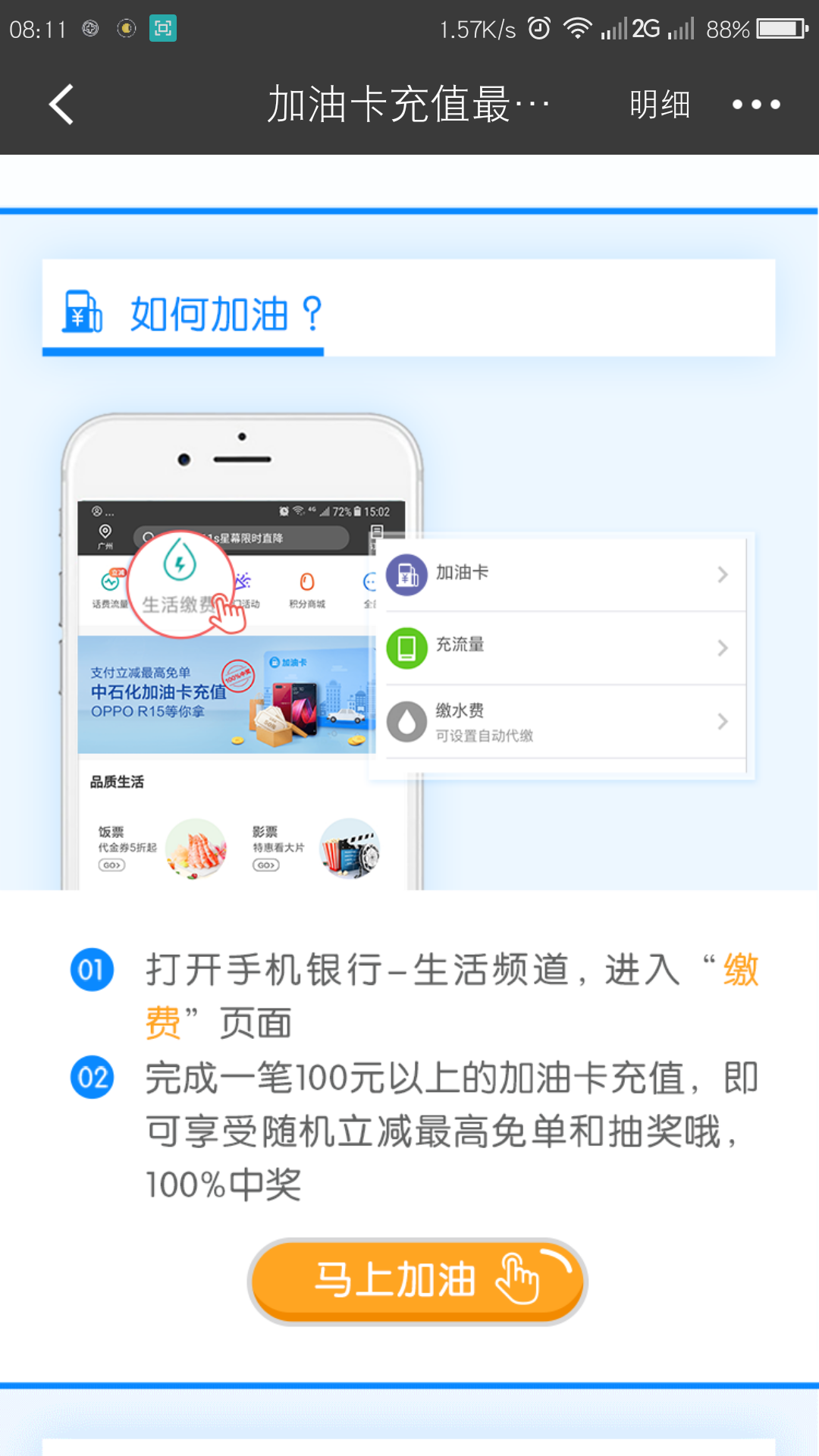 Screenshot_2018-05-27-08-11-05.png