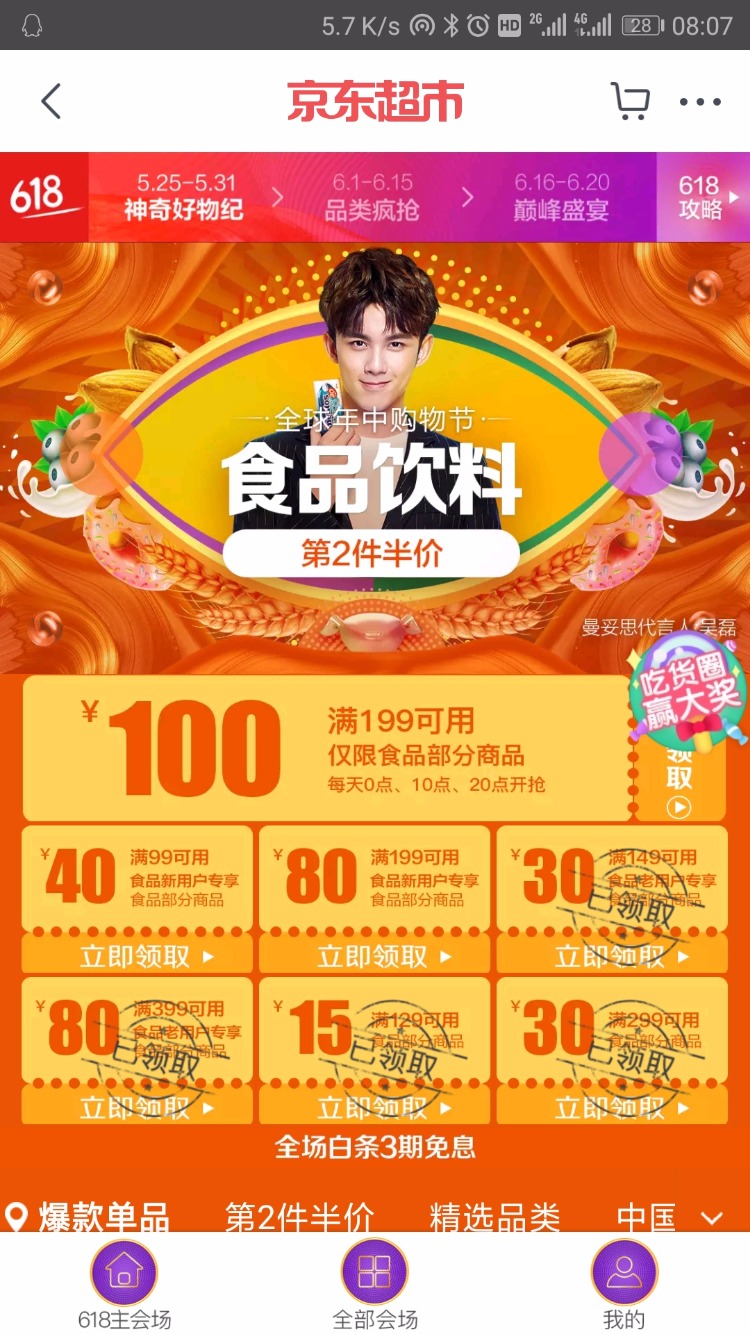 Screenshot_20180530-080701.jpg
