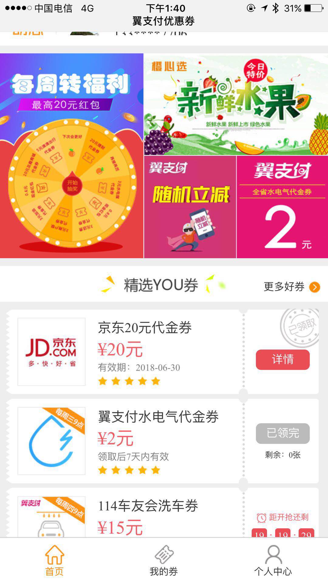 微信图片_20180530134107.jpg