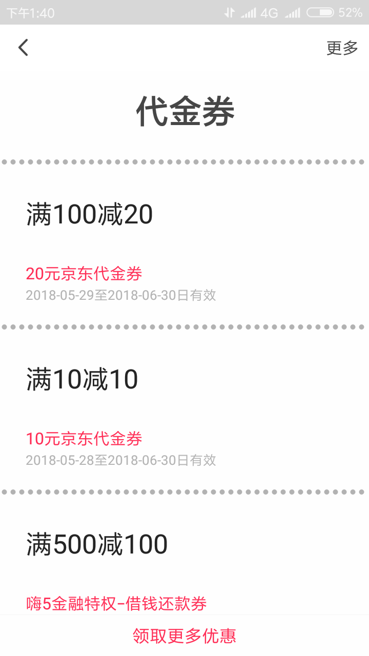 微信图片_20180530134112.png