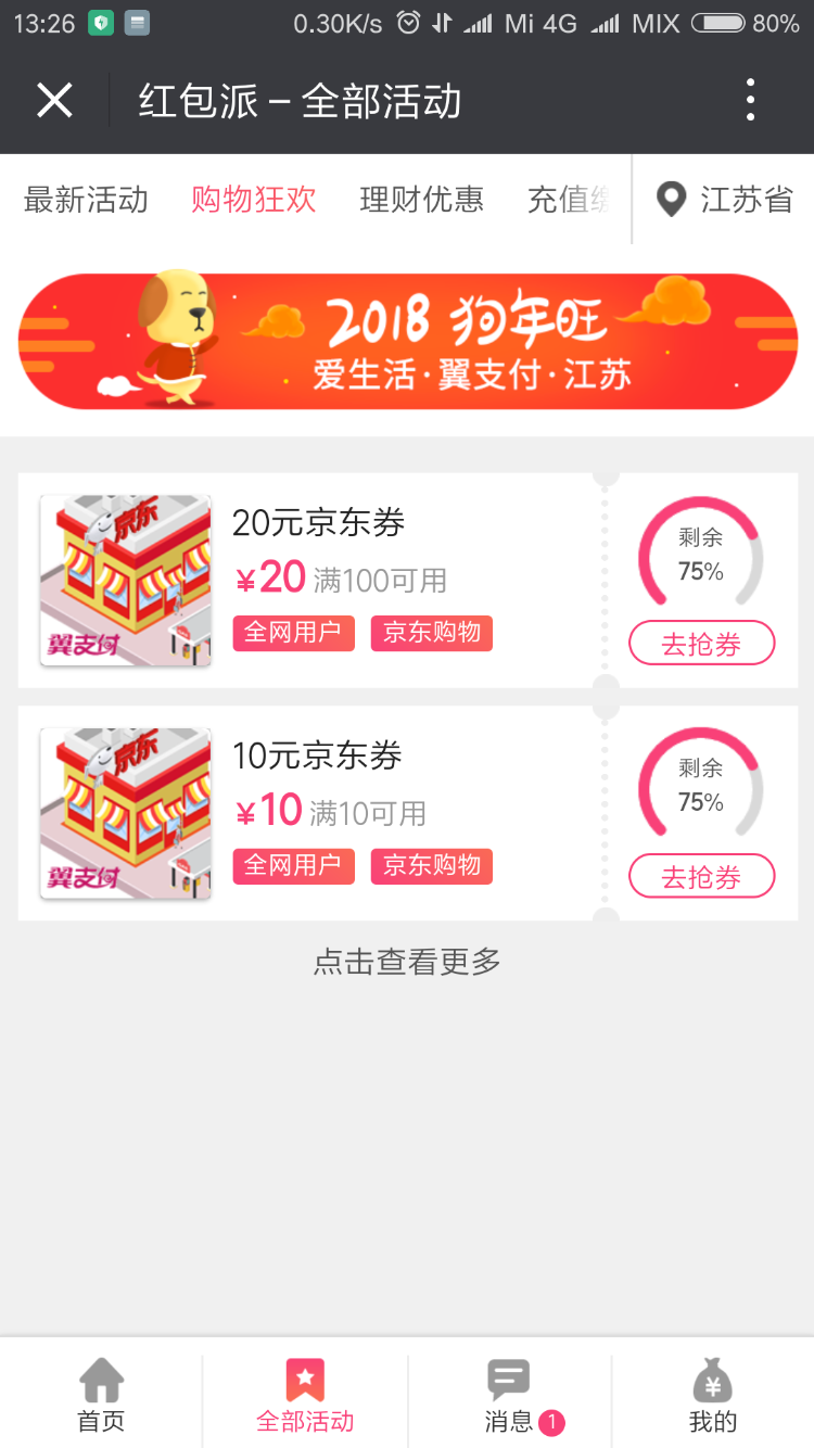 Screenshot_2018-05-30-13-26-38-838_com.tencent.mm.png