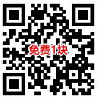 免费领取支付宝实体店周卡_每天立减1元_仅限实体店支付