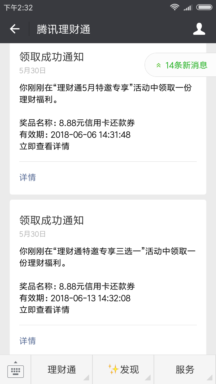 微信图片_20180530143528.png