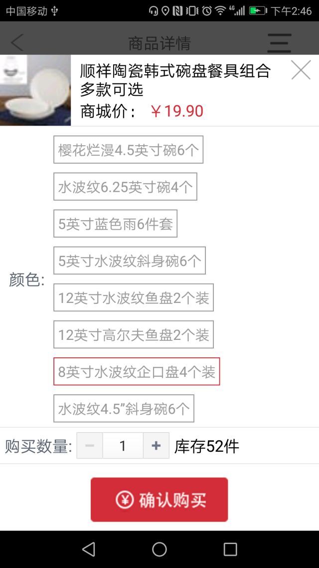 善融·龙支付1折狂欢盛宴强势归来！精选商品低至1.99元