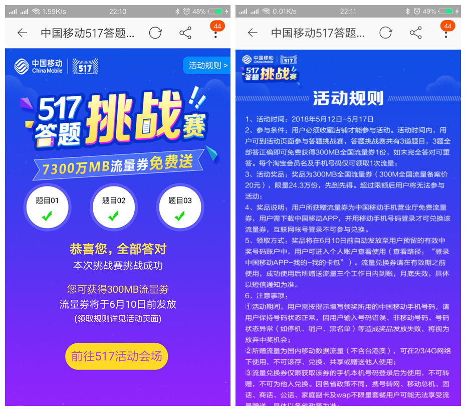 QQ20180515221206