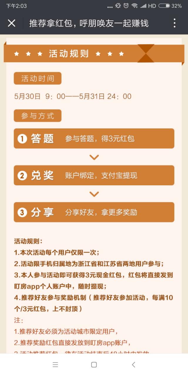 微信图片_20180530140343