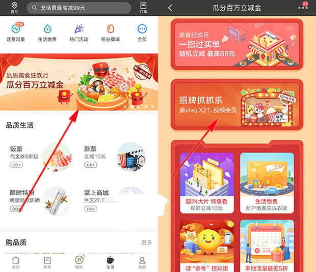 100124_4418_meitu_1